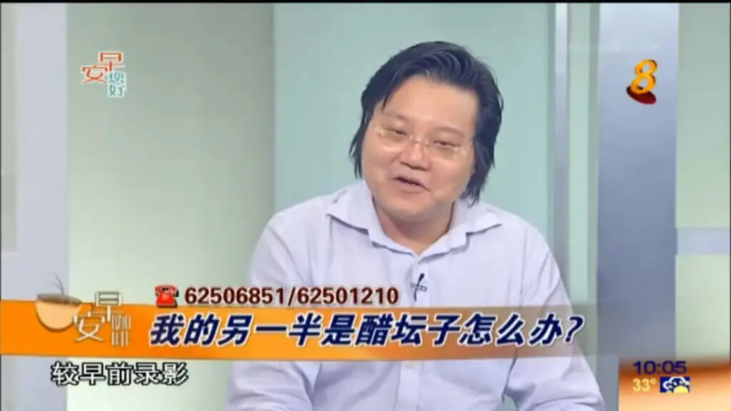Michael Chin interview by Mediacorp